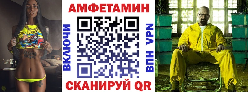 АМФ Розовый  Купить  Уфа 