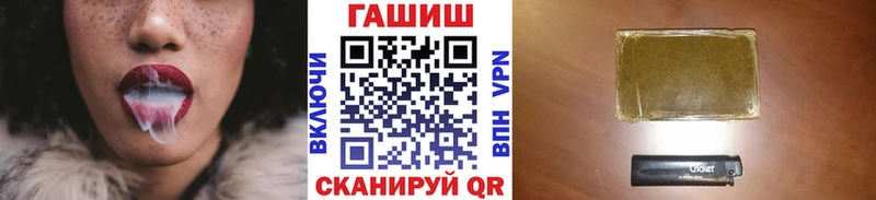 Гашиш VHQ Купить Уфа