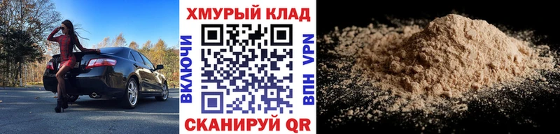 ГЕРОИН VHQ  Купить закладки  Уфа 
