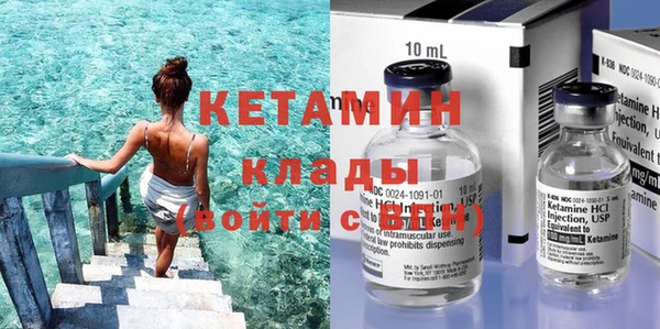 марихуана Горняк
