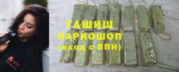 альфа пвп VHQ Гусев