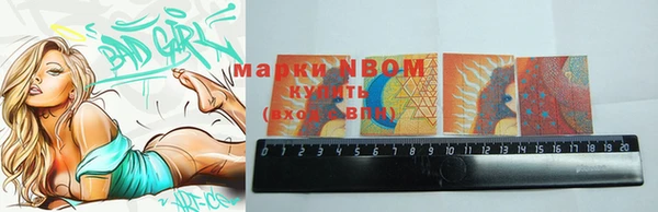 jwh Горнозаводск