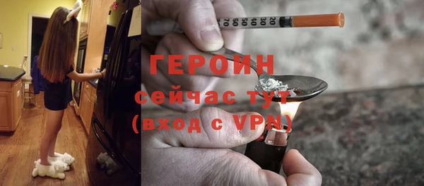 альфа пвп VHQ Гусев