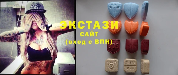альфа пвп VHQ Гусев