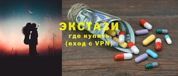 марихуана Горняк