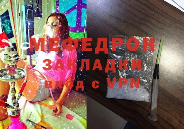 наркотики Горно-Алтайск