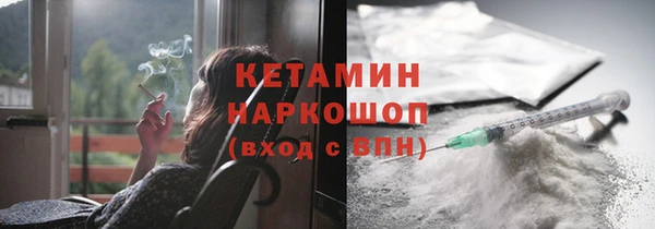 альфа пвп VHQ Гусев