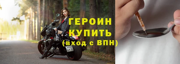 кокаин Гусиноозёрск