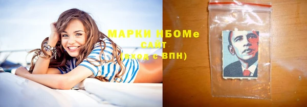 кокаин Гусиноозёрск