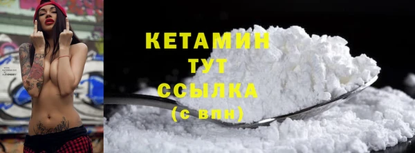 кокаин Гусиноозёрск