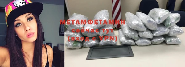 марихуана Горняк