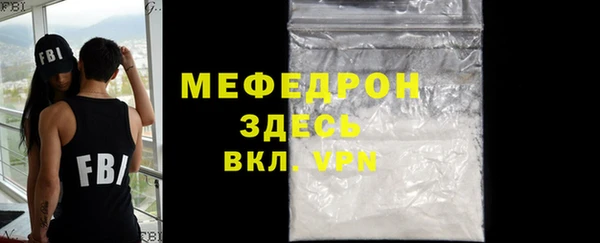 скорость mdpv Гусь-Хрустальный
