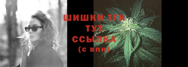 кокаин Гусиноозёрск