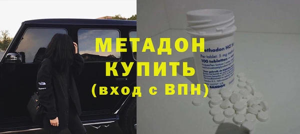 скорость mdpv Гусь-Хрустальный