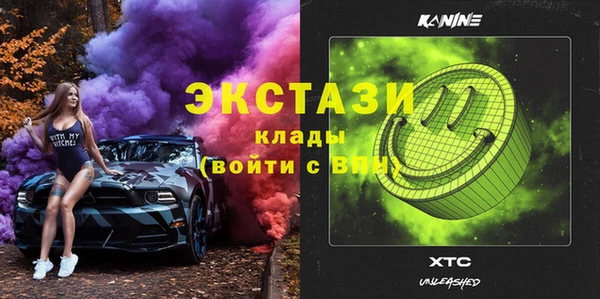 марихуана Горняк