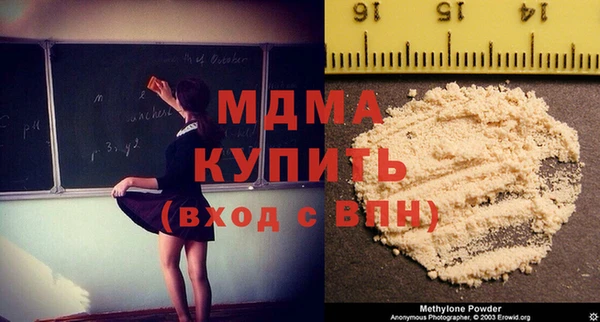 марихуана Горняк