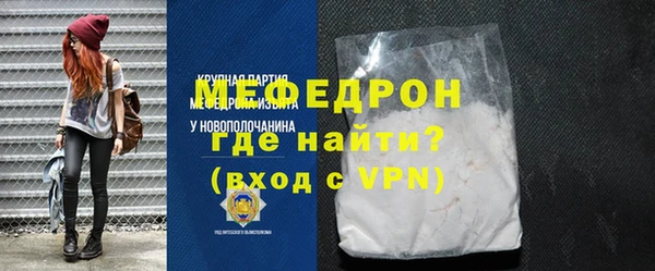 альфа пвп VHQ Гусев