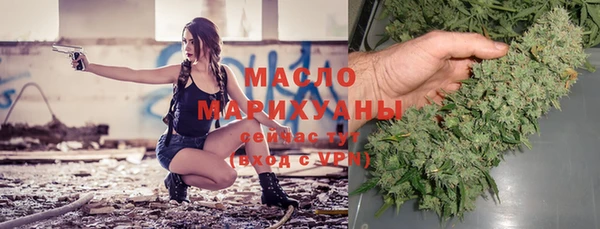 наркотики Горно-Алтайск