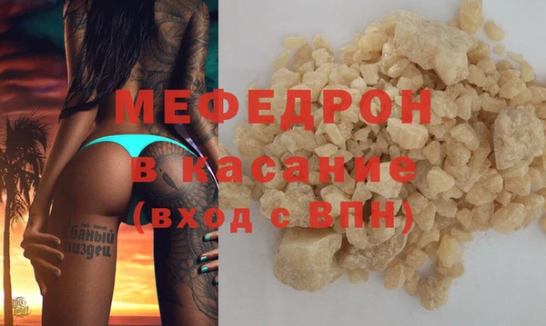 марихуана Горняк
