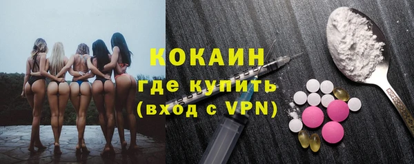 наркотики Горно-Алтайск