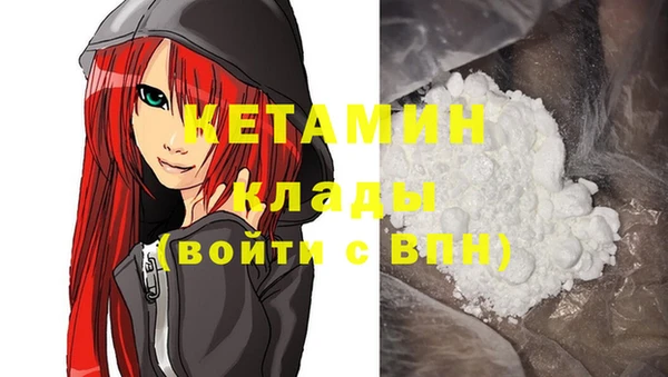 наркотики Горно-Алтайск