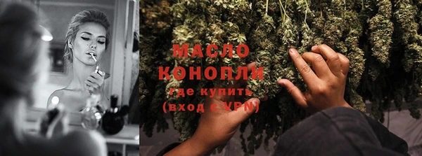 марихуана Горняк