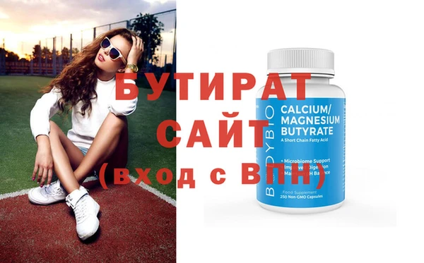 кокаин Гусиноозёрск