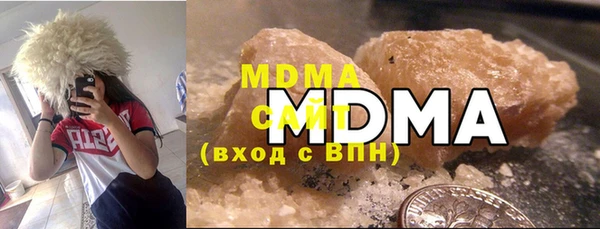 марихуана Горняк