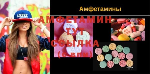 марихуана Горняк
