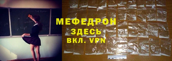скорость mdpv Гусь-Хрустальный