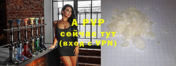 jwh Горнозаводск