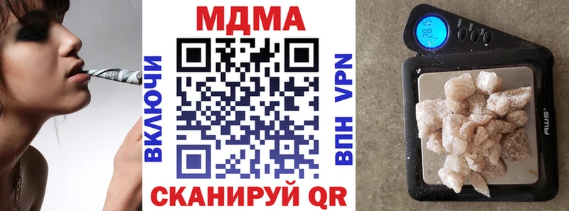 Купить где Уфа MDMA кристаллы