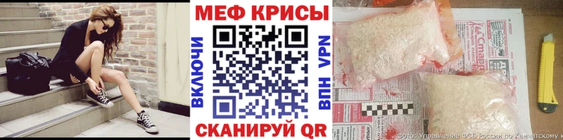 Мефедрон VHQ  Купить  Уфа 