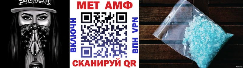 Купить закладки  Уфа  Первитин кристалл 