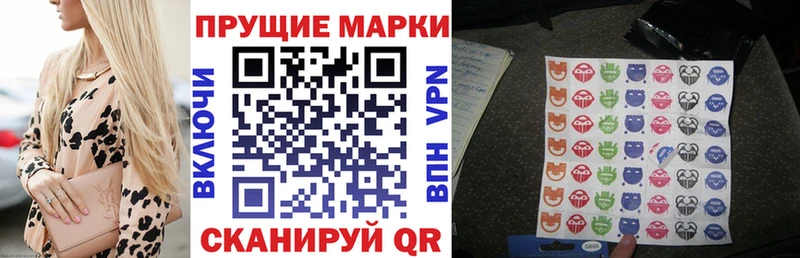 Наркотические марки 1,5мг  Купить закладки  Уфа 