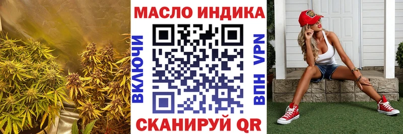 Купить закладки  Уфа  Дистиллят ТГК жижа 