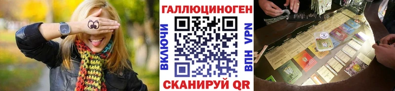 Псилоцибиновые грибы MAGIC MUSHROOMS  Купить закладки  Уфа 